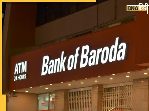 Bank OF Baroda (File Photo)