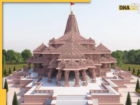 Ram Mandir