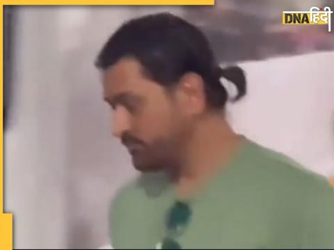 MS Dhoni new hair style