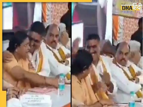 BJP MP Viral Video