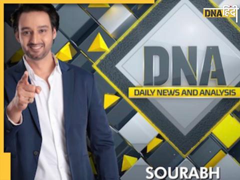 DNA TV Show