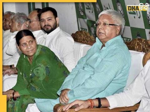 Lalu Yadav Family (File Photo)