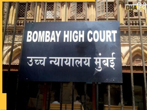 Bombay High Court (File Photo)