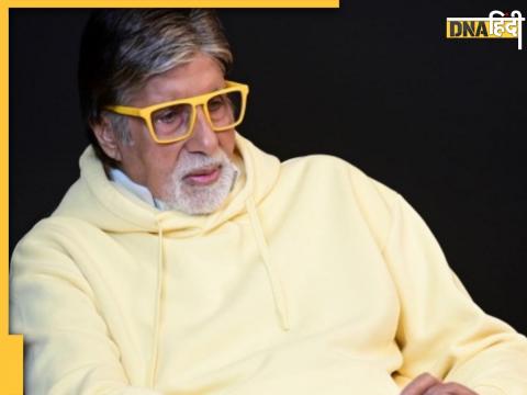 Amitabh Bachchan 10 Lakh Fine