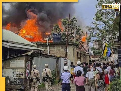 Manipur Unrest: इंफाल वेस्ट जिले में दो घरों में आग लगाने की घटना हुई है.