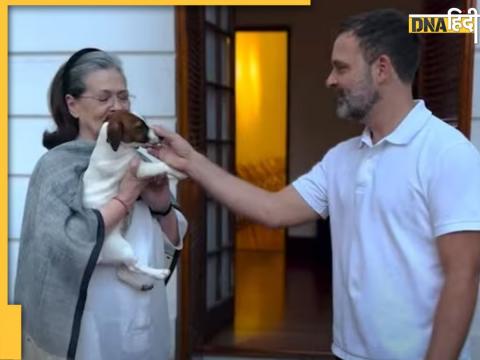 Rahul Gandhi ने अपनी मां सोनिया गांधी को गिफ्ट में कुत्ता दिया है.