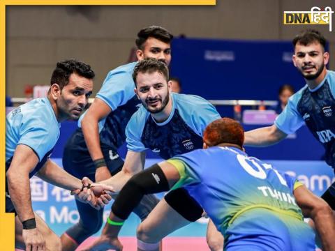 Indian Kabaddi Team vs Pakistan In Asian Games 2023 