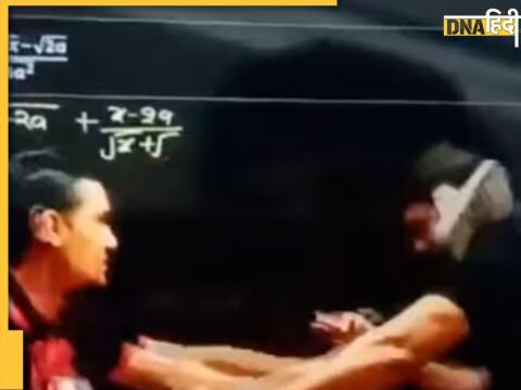 Teacher Viral Video: फिजिक्स वाला कोचिंग की लाइव क्लास में टीचर से मारपीट हुई है.