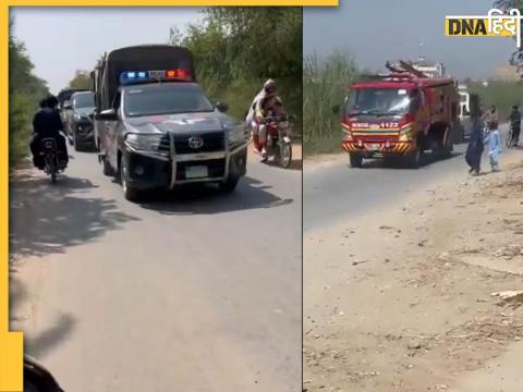 Pakistan Blast के बाद घटनास्थल की तरफ दौड़ते सेना के वाहन और फायर ब्रिगेड की गाड़ियां.