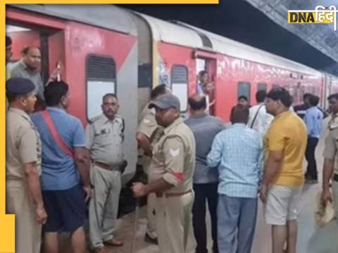 Uttar Pradesh Sampark Kranti Train के झांसी स्टेशन पर पहुंचने के बाद पहुंचे RPF जवान. 