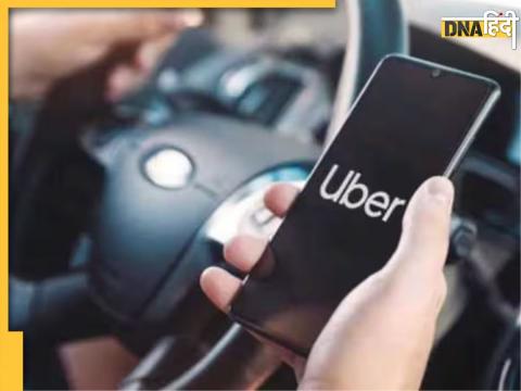 Uber News Hindi 