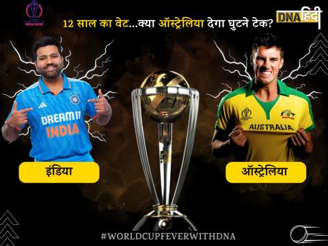 World Cup 2023 Ind vs Aus live score india vs australia live updates virat kohli rohit sharma ravindra jadeja