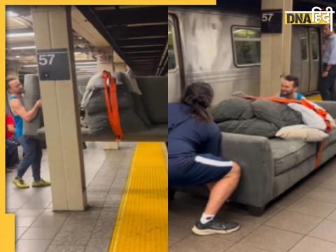 Metro Viral Video 