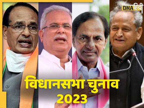 Assembly Elections 2023