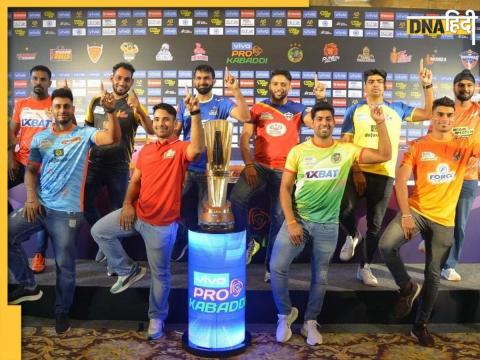 Pro Kabaddi League Auction 2023 know about the PKL Season 10 auction schedule timings live streaming