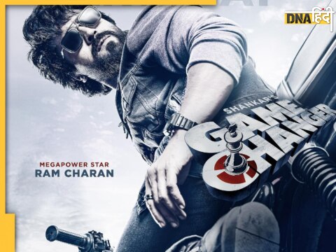 Ram Charan Kiara Advani movie Game Changer 