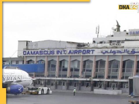 Damascus Airport (File Photo)