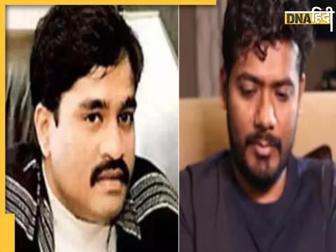 dawood ibrahim and saurabh chandrakar