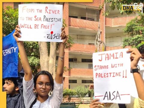 Jamia Students Supports Hamas