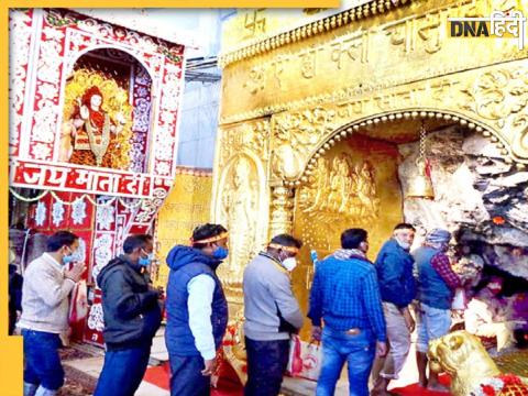 Mata Vaishno Devi Darshan