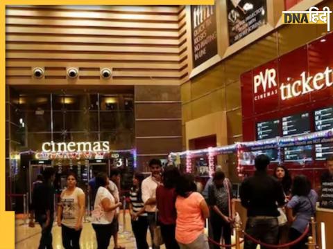 PVR Cinema Hall