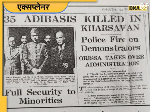 कोलकाता से प्रकाशित अग्रेजी अखबार स्टेट्समैन ने 3 जनवरी 1948 को 35 आदिवासियों के मारे जाने की खबर छापी.