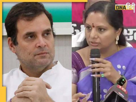 Rahul Gandhi vs Kavitha