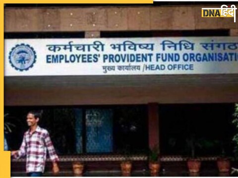 EPFO Tips