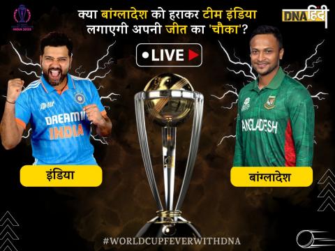 India vs Bangladesh Live