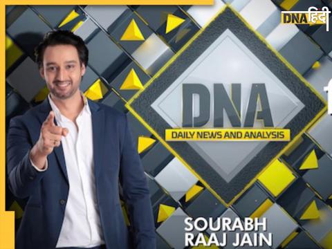 DNA TV SHOW