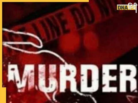 Murder news Hindi