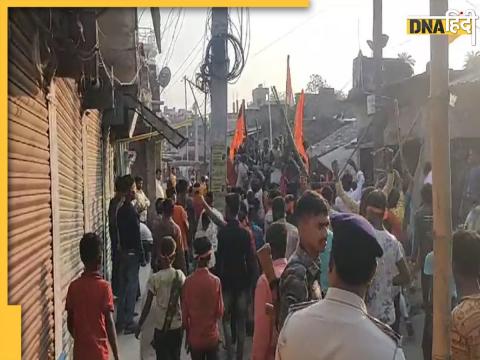 Begusarai Violence: मूर्ति विसर्जन के लिए जा रहे श्रद्धालुओं पर पथराव के बाद हिंसा शुरू हुई थी.