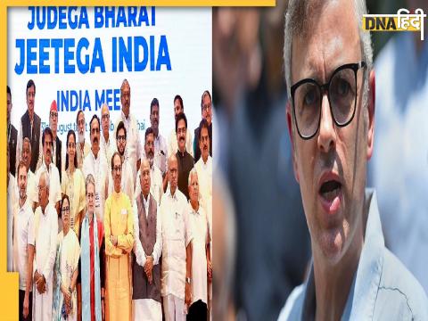 Omar Abdullah On INDIA Alliance