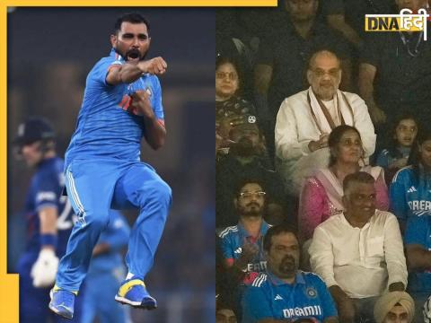 world cup 2023 india beat england mohammad shami got 4 wickets and thanks to home minister amit shah