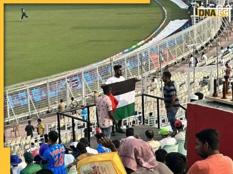 Pakistan Bangladesh Match