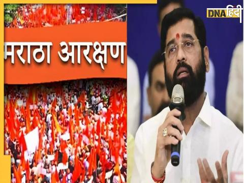 maratha reservation protest