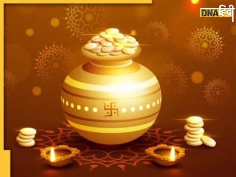 Dhanteras Kab Hai 2023