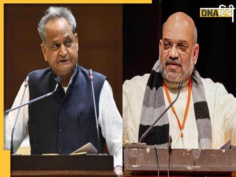 amit shah target ashok gehlot