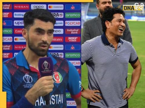 Ibrahim Zadran Sachin Tendulkar