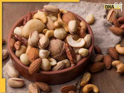 Dry Fruits Remove Vitamin B12 Deficiency