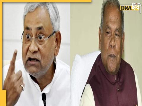 Nitish Kumar Angry Reaction On Jitanram Manjhi