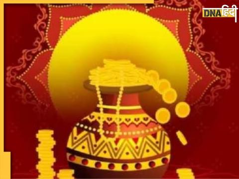 Happy Dhanteras Wishes In Hindi