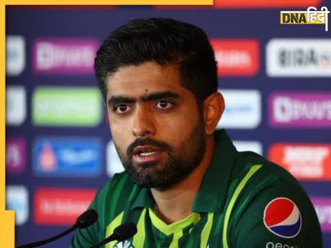 Babar Azam Press Conference