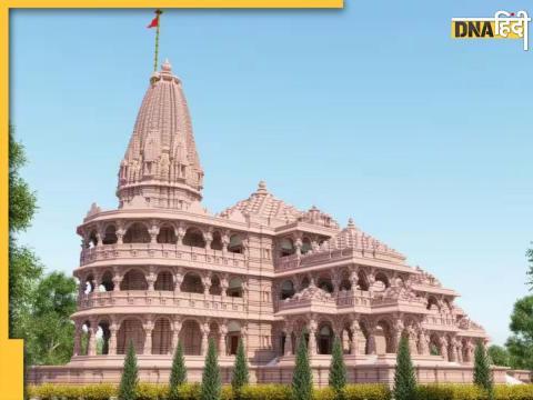 Ram Mandir Security News Hindi