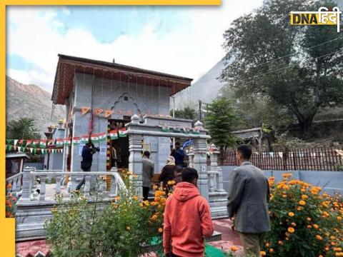 Sharda Mata Mandir