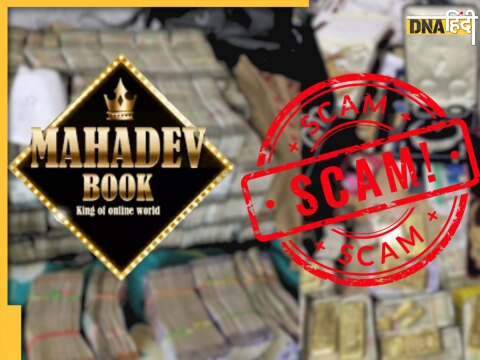 Mahadev Betting App Scam