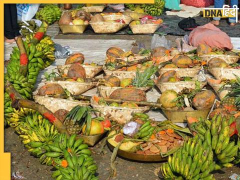 Chhath Puja Prasad 2023