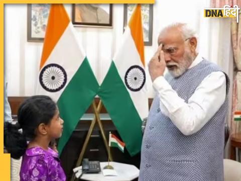 PM Modi Coin Trick Video: बच्चों को माथे पर सिक्का चिपकाकर जादू दिखाने की ट्रिक सिखाते प्रधानमंत्री नरेंद्र मोदी.