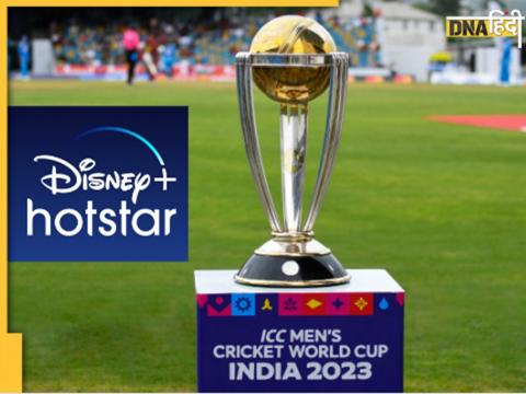 ICC ODI World Cup 2023