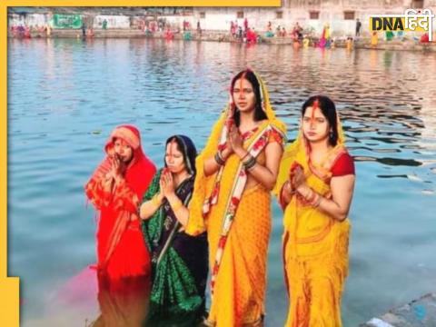 Chhath puja Vrat Paran 2023